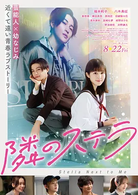 海上钢琴师 意大利 2015